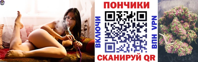 Магазин наркотиков Жуковка МАРИХУАНА  KRAKEN как зайти  КОКАИН  Альфа ПВП  Гашиш  Меф 