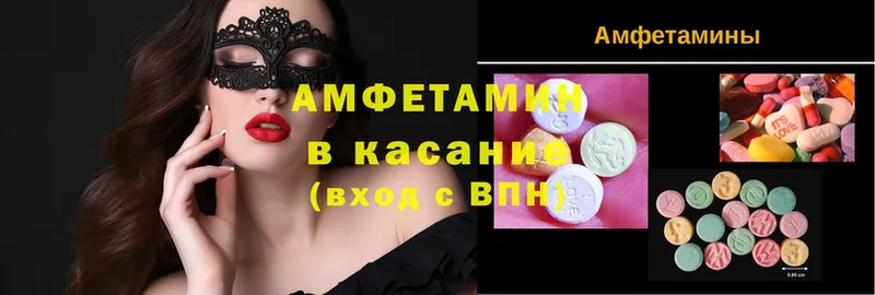 darknet какой сайт  Жуковка  Amphetamine 98% 