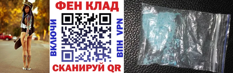 где купить наркотик  Жуковка  Амфетамин Premium 