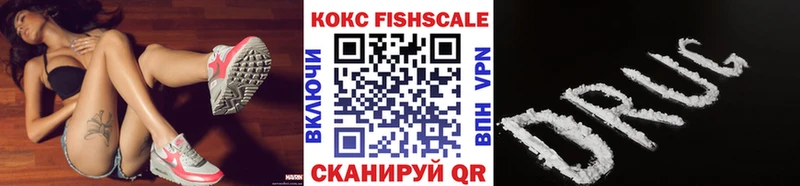 Кокаин 97%  закладка  KRAKEN онион  Жуковка 