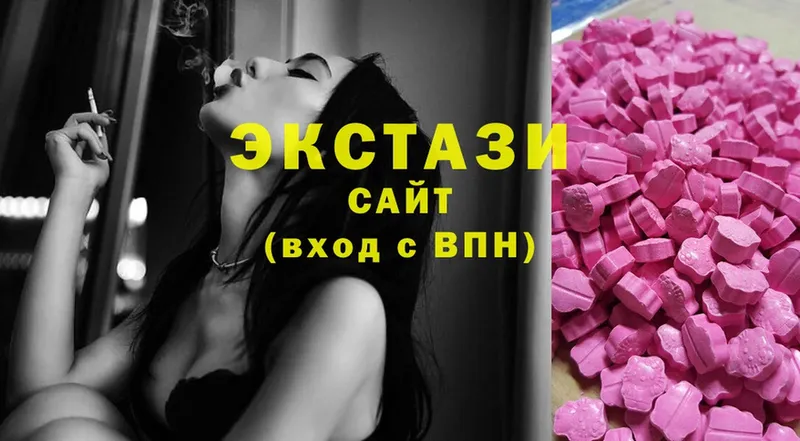 наркотики  Жуковка  Ecstasy mix 