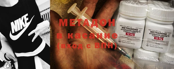мяу мяу мука Дмитровск