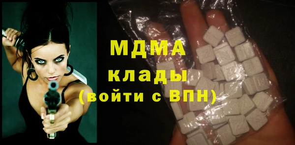 mdma Дмитриев
