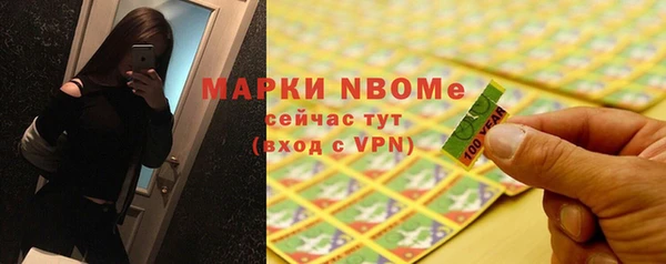 метамфетамин Алапаевск