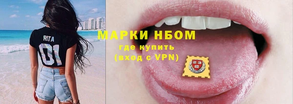 альфа пвп VHQ Гусь-Хрустальный