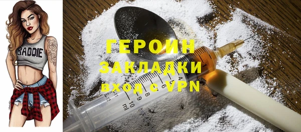 тгк Дмитров