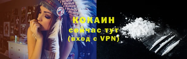 бутират Медвежьегорск