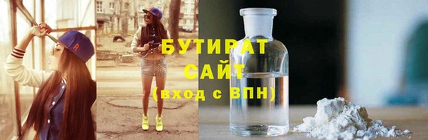 мяу мяу мука Дмитровск
