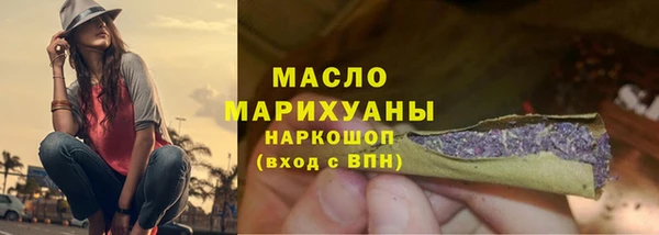 альфа пвп VHQ Гусь-Хрустальный