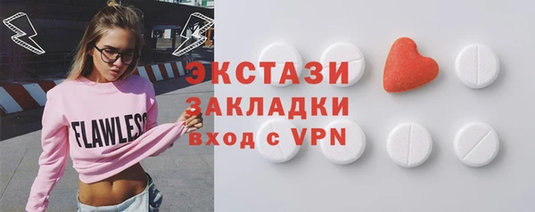 mdma Дмитриев