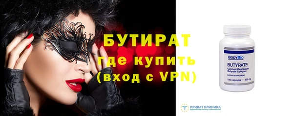 тгк Алагир