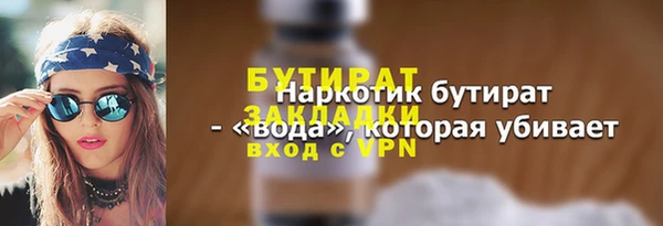 марки nbome Гусиноозёрск