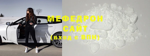 тгк Дмитров