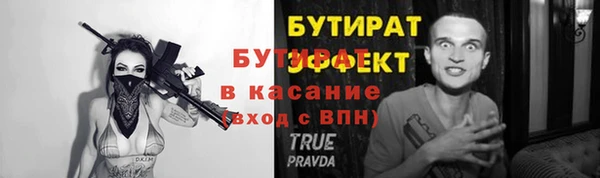 мяу мяу мука Дмитровск