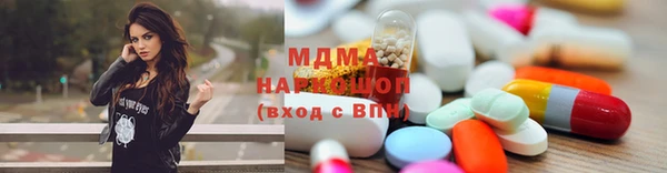 мяу мяу мука Дмитровск