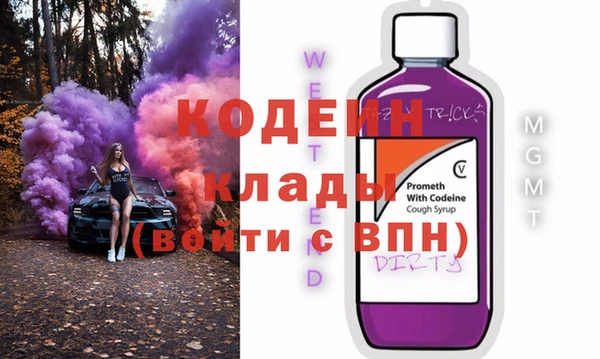 мяу мяу мука Дмитровск