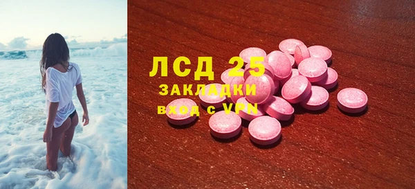 мяу мяу мука Дмитровск