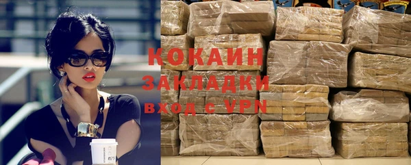 метамфетамин Алапаевск