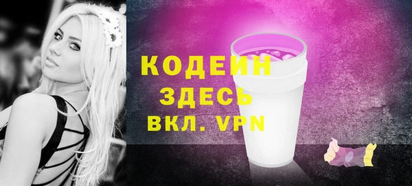 мяу мяу мука Дмитровск