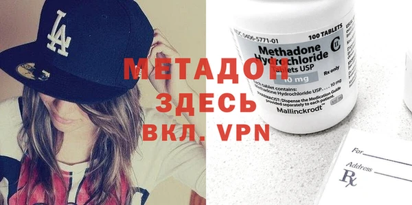 эйфоретик Аксай