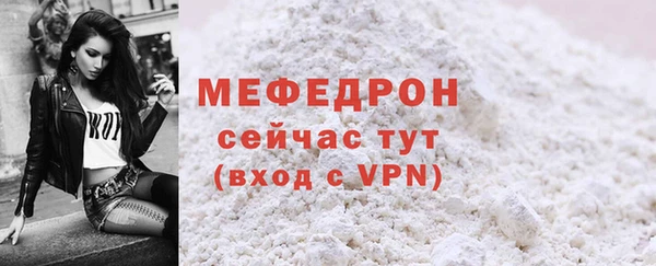 тгк Дмитров