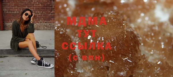 mdma Дмитриев