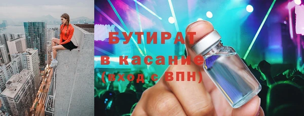 тгк Дмитров
