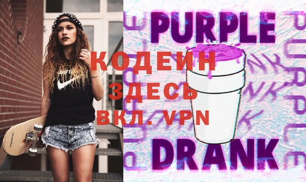 бутират Медвежьегорск