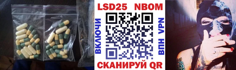 наркошоп Жуковка сайты даркнета как зайти ЛСД экстази кислота