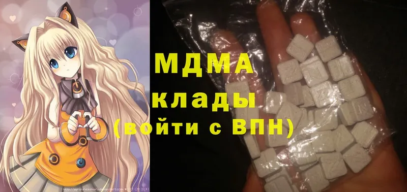 мега tor  Жуковка  MDMA crystal  цена  