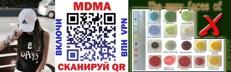 MDMA Molly Жуковка