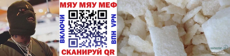дарнет шоп  Жуковка  Мефедрон mephedrone 