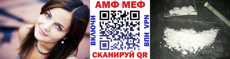 Метамфетамин Methamphetamine Жуковка