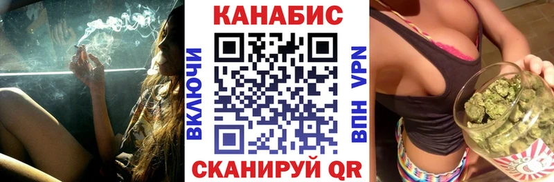 Бошки Шишки Ganja  Жуковка 